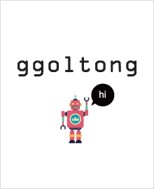 ggoltong